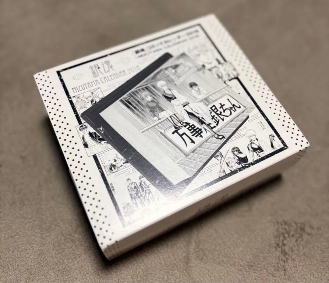 【 新品未使用 】銀魂 2018年カレンダー 水魂