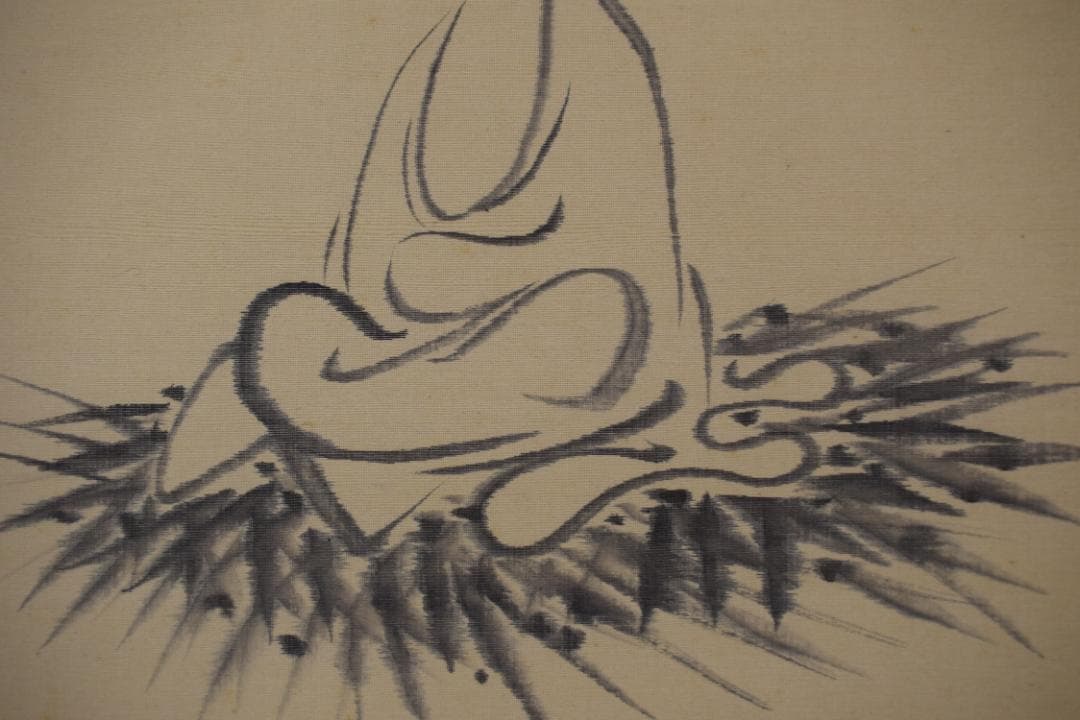 真作】建長寺/菅原時保/曇華/観音画賛/掛軸☆宝船☆Y-