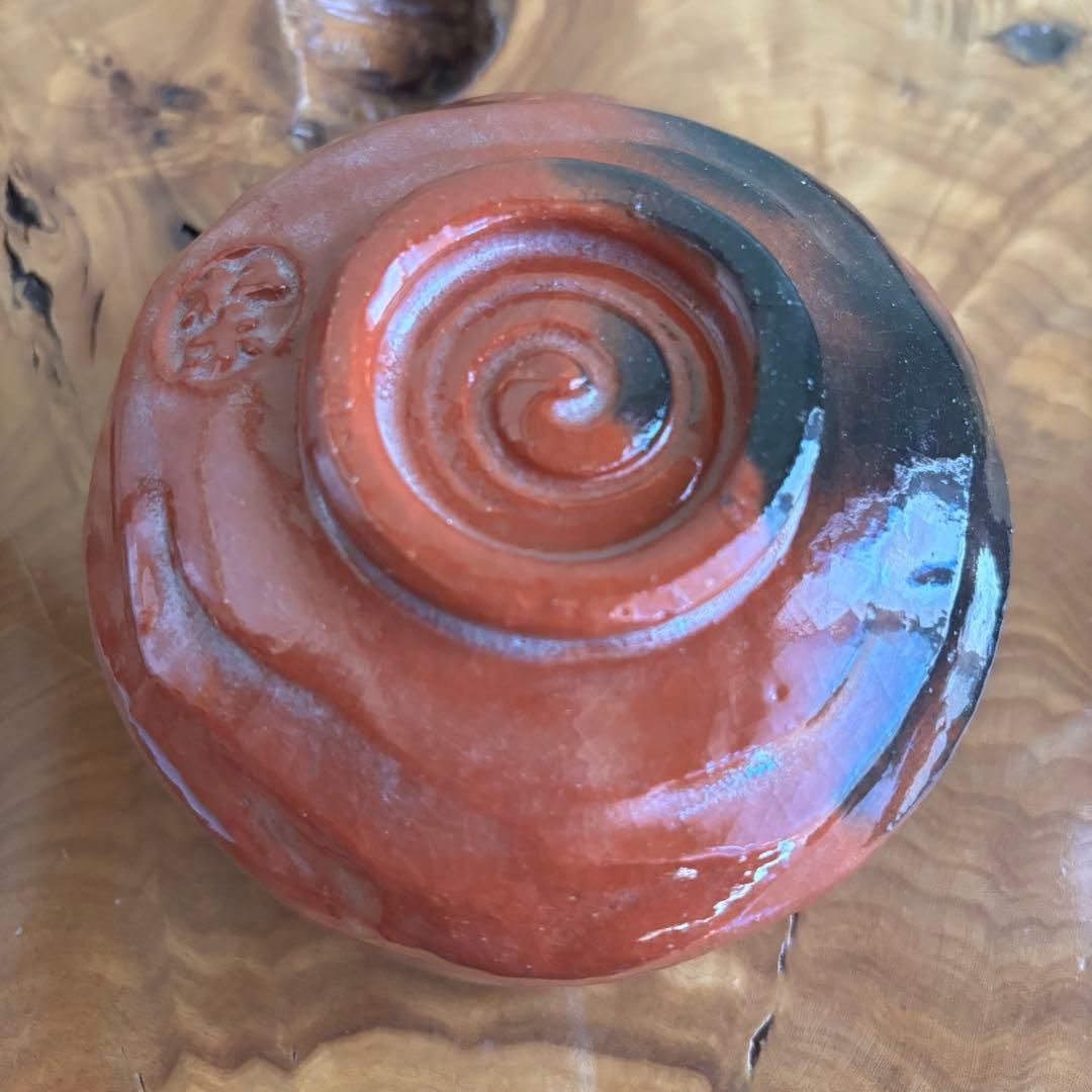 銘「吉祥」松楽造 赤楽茶碗 楽焼 前大徳 方谷豊宗和尚