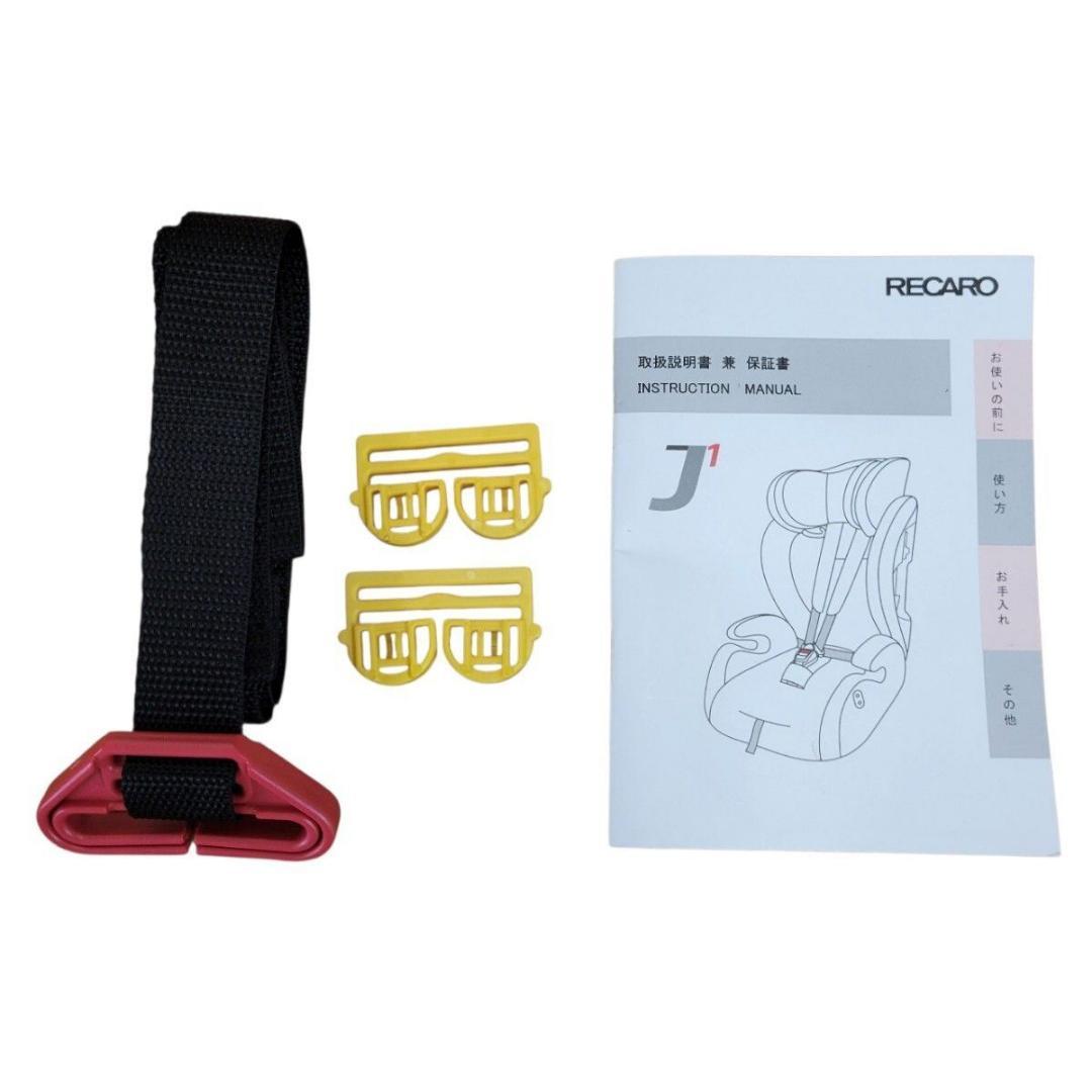 クリーニング済】レカロ ジュニアシート J1セレクトクール