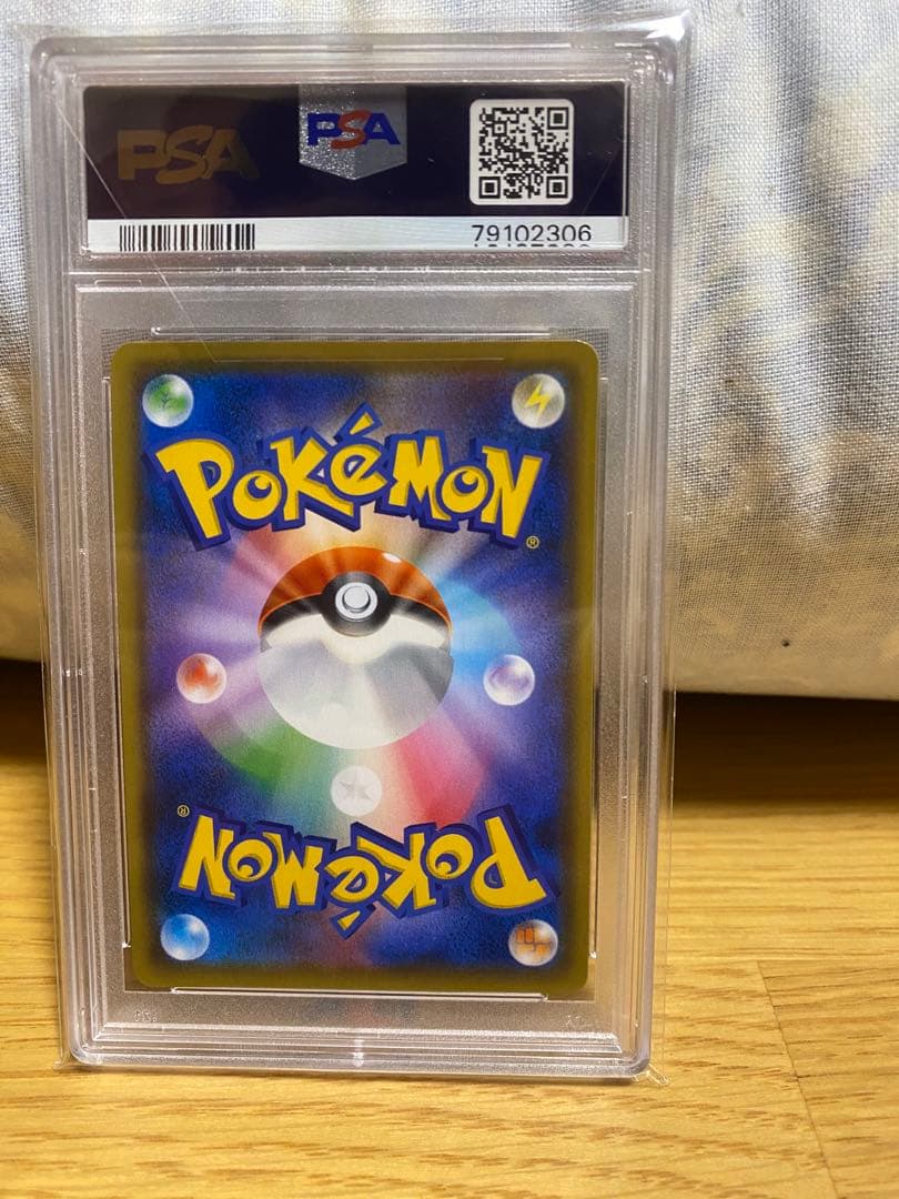 ブラッキー＆ダークライGX SR SM12a TAG TEAM GXタッグオー…