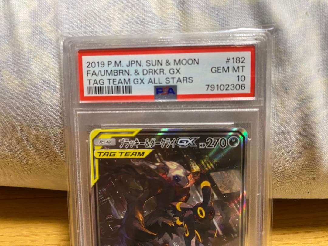 ブラッキー＆ダークライGX SR SM12a TAG TEAM GXタッグオー…