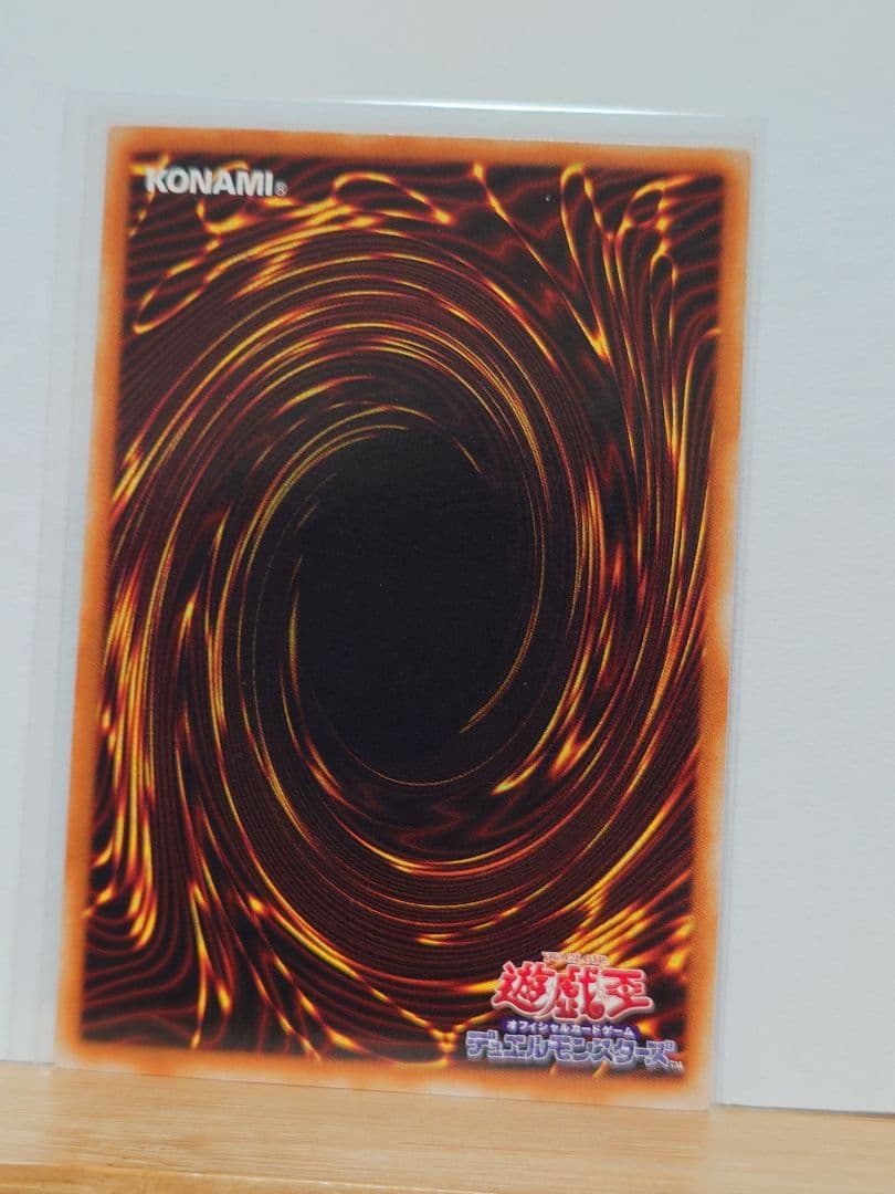 【良品】青眼の白龍　lb01