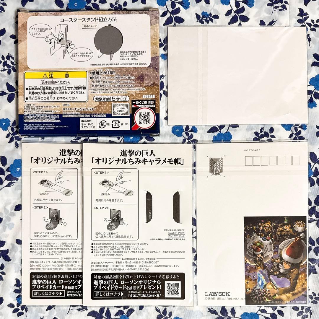 進撃の巨人 エレン グッズ まとめ売り