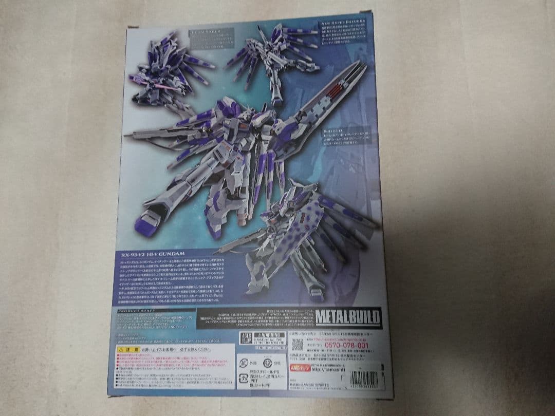 新品 L BUILD Hi-νガンダム ハイパー・メガ・バズーカ セット