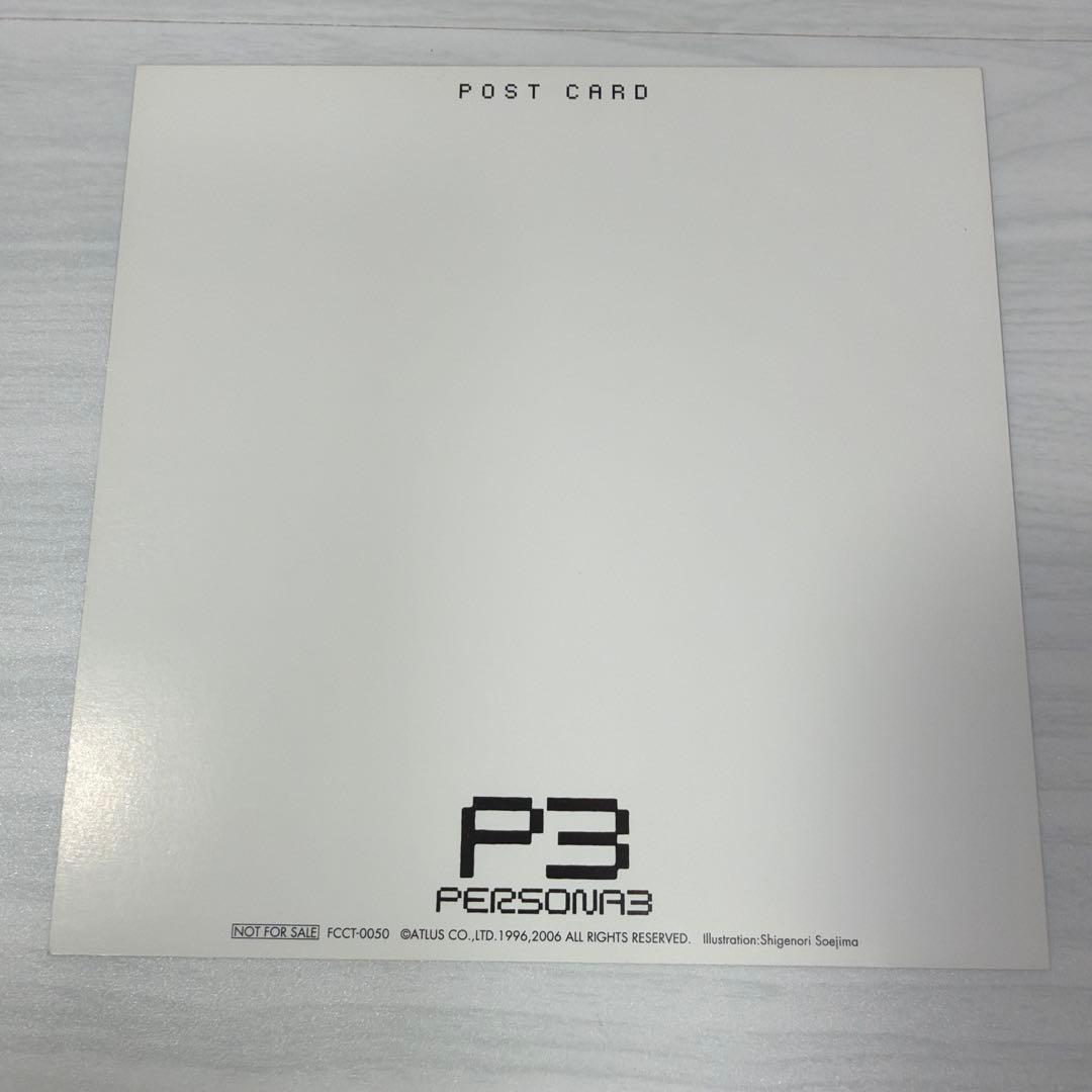 ペルソナ3 結城理 アイギス 非売品 ポストカード