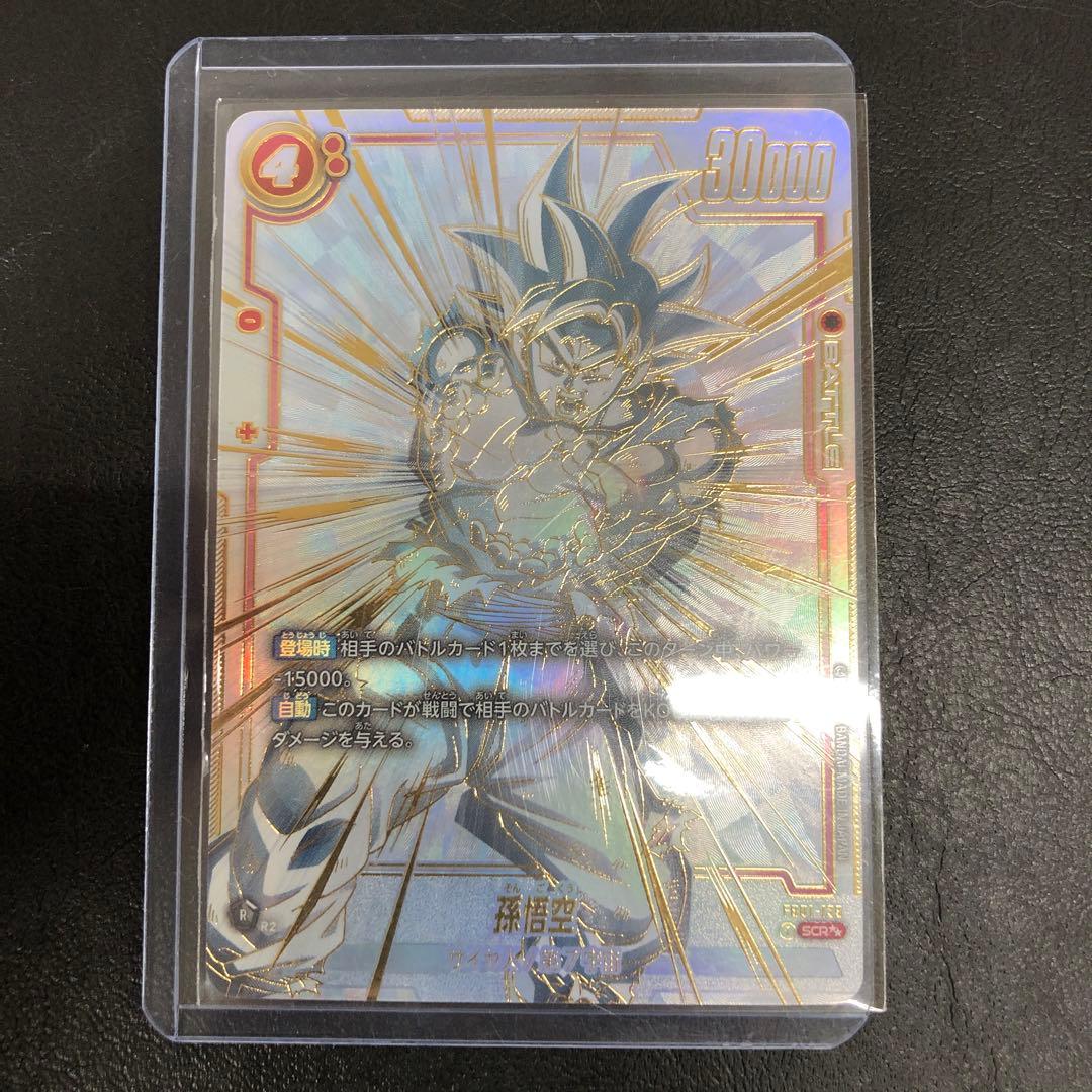 kny19419#76ドラゴンボールカード 孫悟空 SCR スーパーパラレル