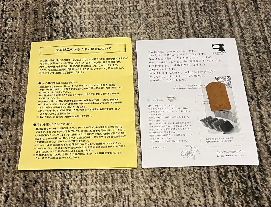 【美品】 C COMPANY ルポペンケース ブラック 復刻版 RPS-001