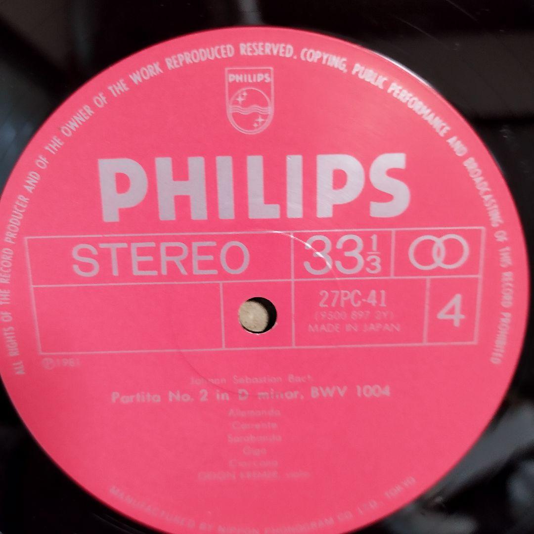 LPレコード:ブァイオリン　(キドン　クレメール)　　値下げしました。