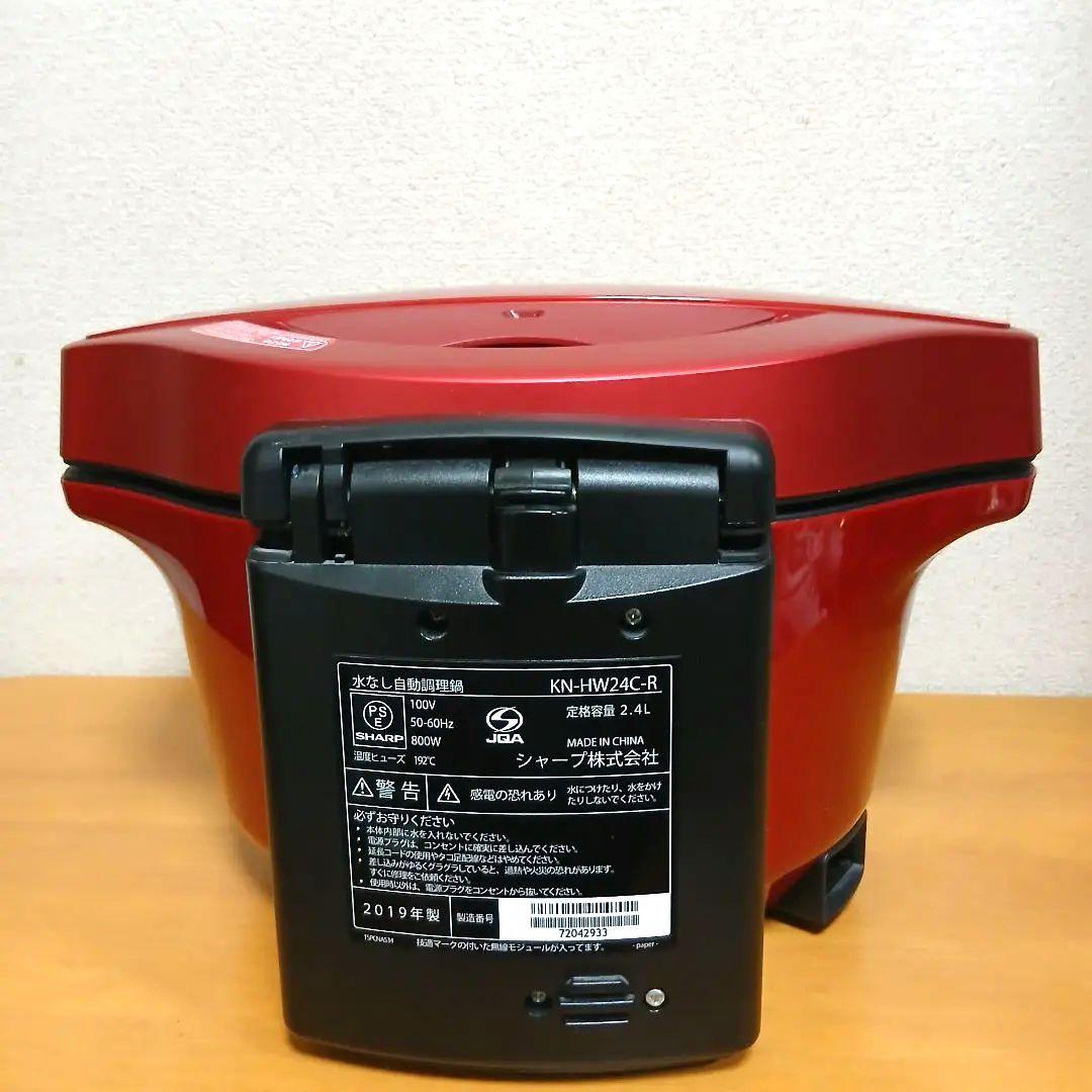 SHARP HEALSIO KN-HW24C-R 2.4L レッド