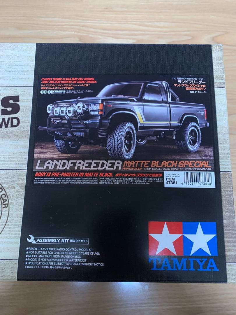 希少 タミヤ ランドフリーダー マットブラックエディション cc01