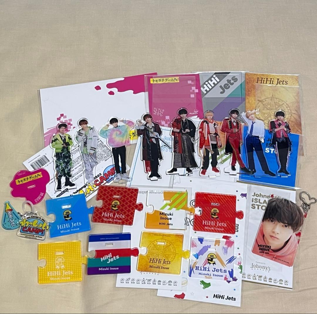 HiHi Jets 井上瑞稀まとめアクスタアクキー