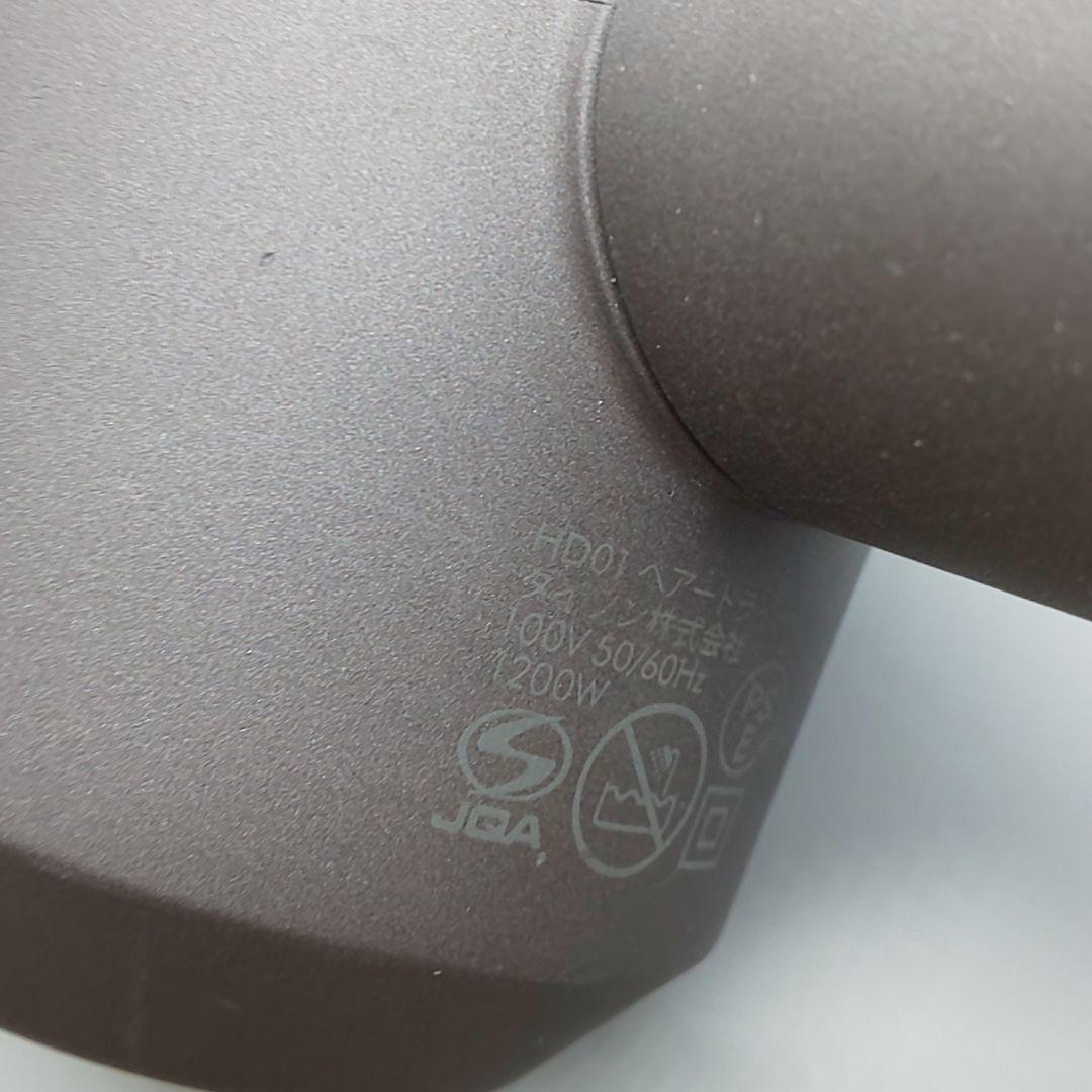 ダイソン dysonドライヤー《国内正規品・動作良好良品》72