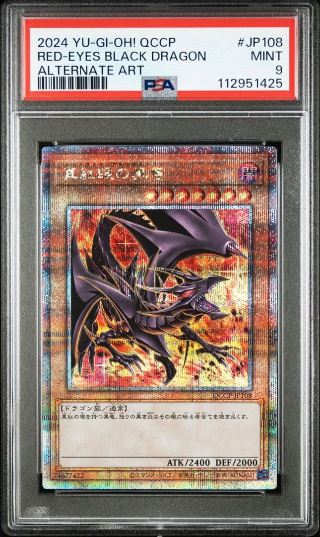 シャドウバース ビヨンド プレイマット 福岡大会限定