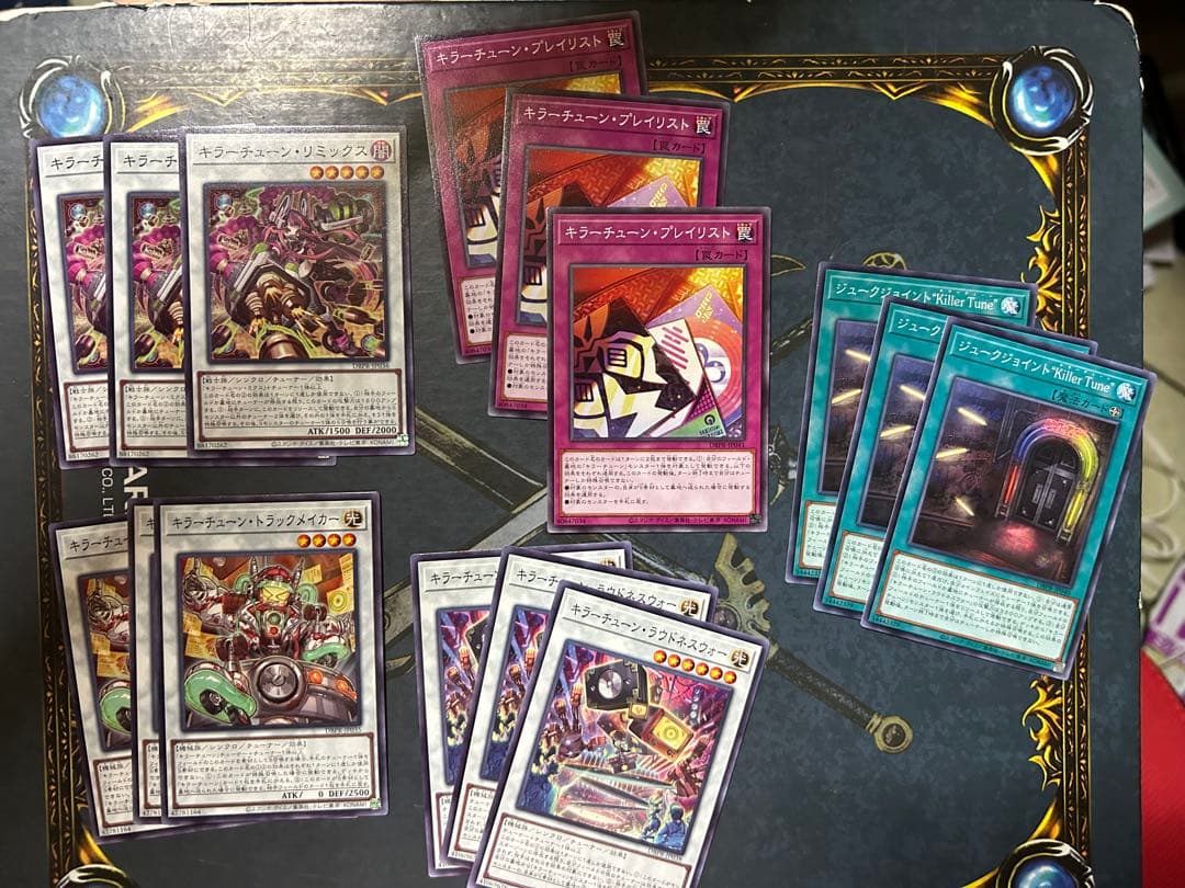 キラーチューン フルコンプ 各3枚 遊戯王