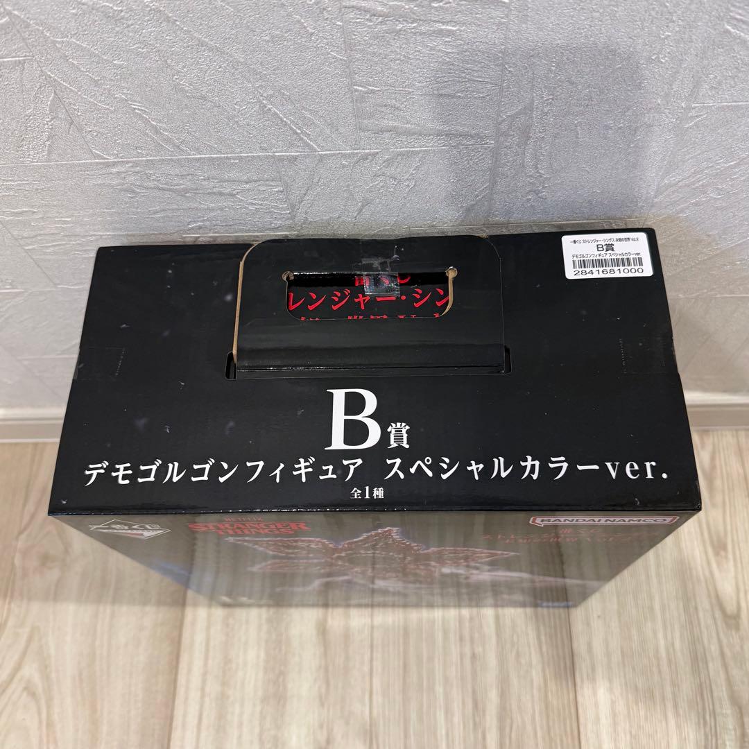 ストレンジャーシングス デモゴルゴンフィギュア 一番くじ B賞