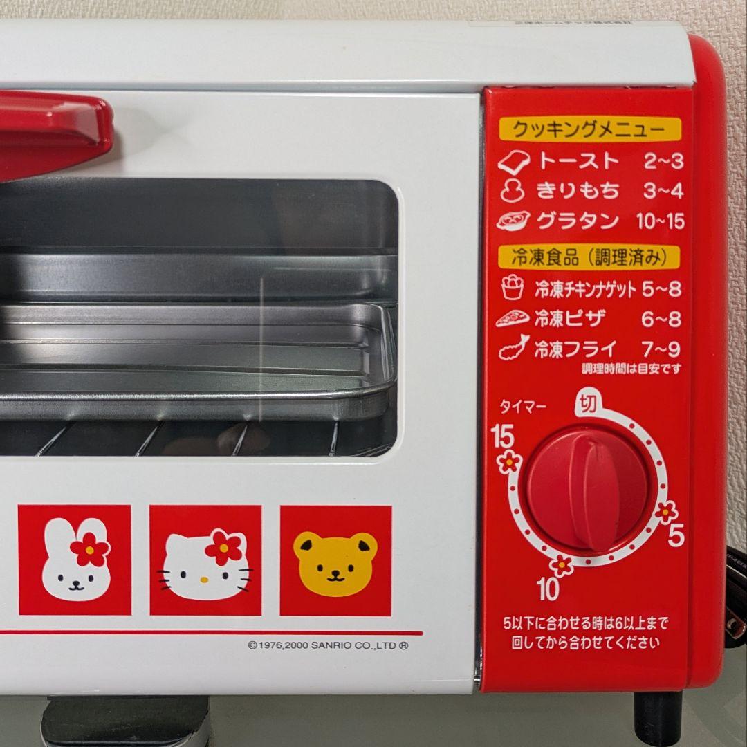 未使用品】ハローキティオーブントースターSLS-SK22 - メルカリ