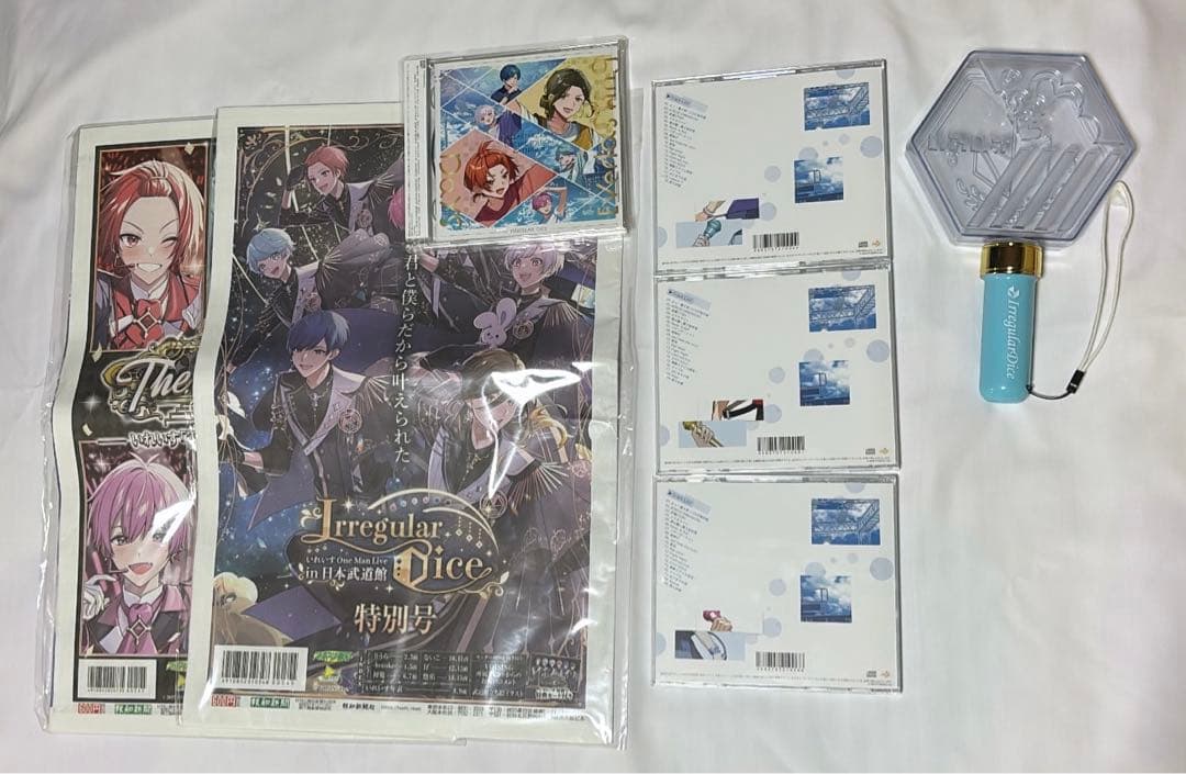 いれいす グッズ