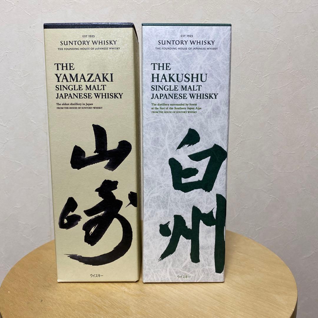 アウトレット ストア食品・飲料・酒 - 山崎 白州2本セット C9977164