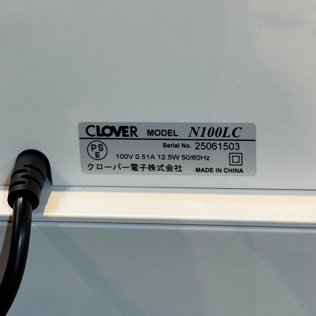 539＊レジスター　クローバー　CLOVER　N100LC　ホワイト　4部門