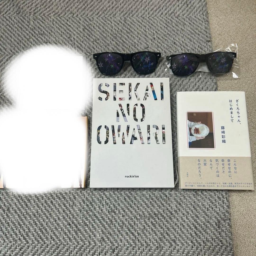 即日発送】セカオワ タオル グッズ まとめ売り セカオワグッズ まとめ売り