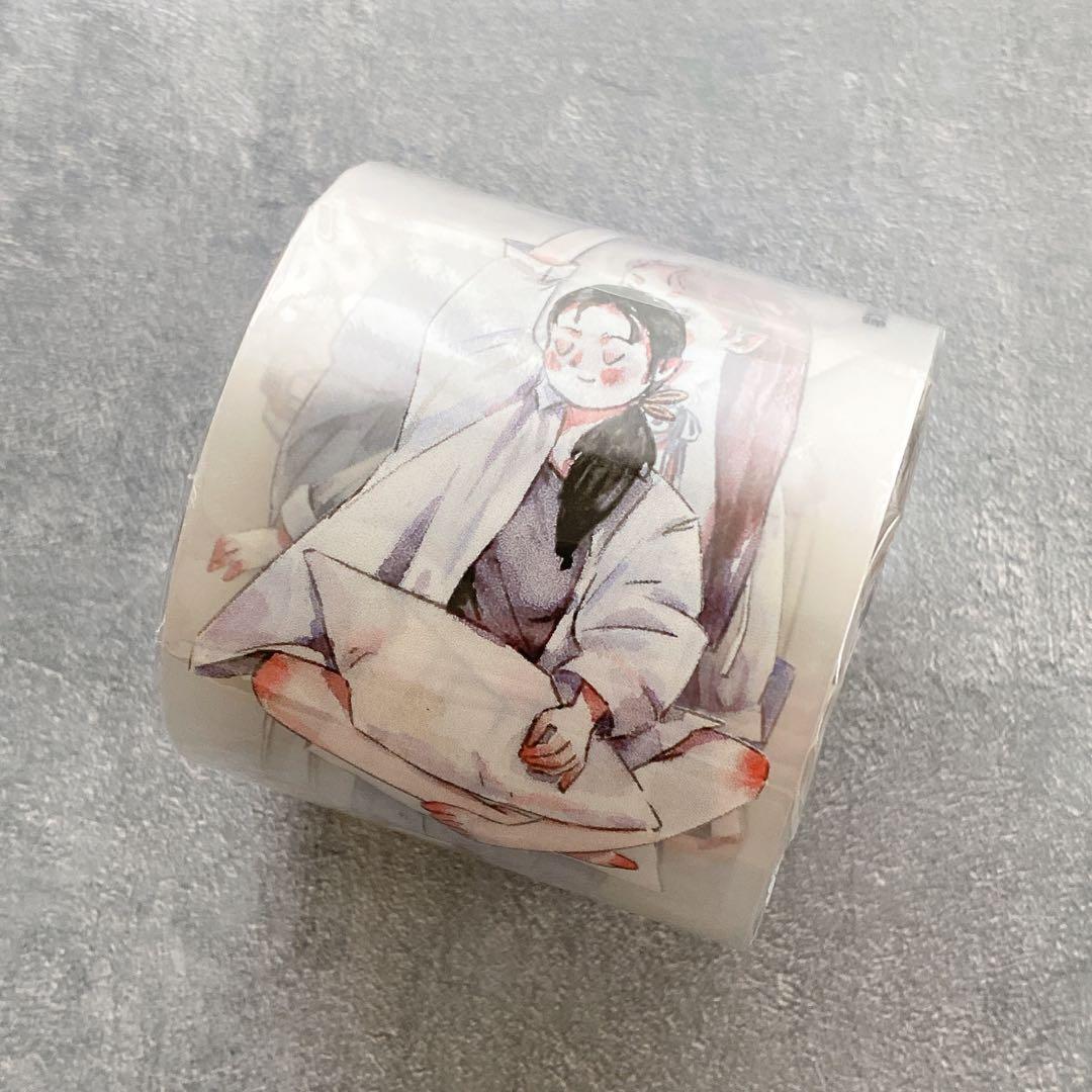 ⭐️SALE⭐️KAIXUN《今日無事》海外マスキングテープ　マステ 【1797】