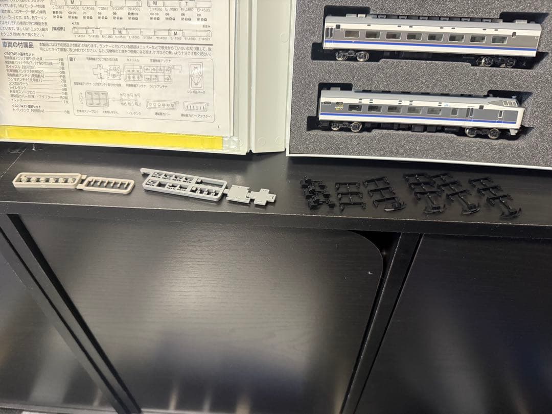 TOMIX 583系 きたぐに フル編成 インレタ未使用