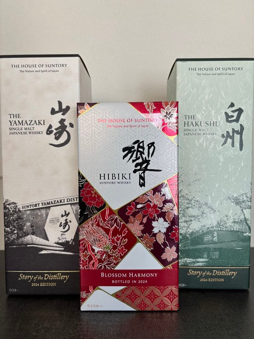 響ブロッサムハーモニーサントリーウイスキー 2024年白州山崎