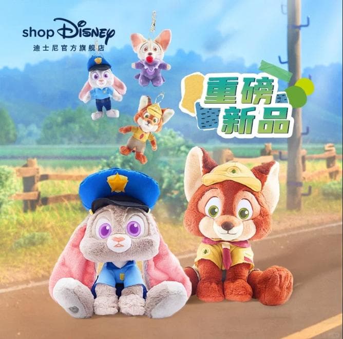 上海ディズニーズートピア ニック幼少期ぬいぐるみキーホルダー2点セット