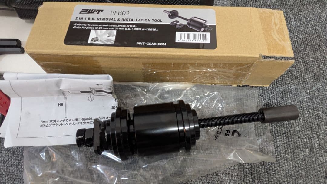 中古品 ロードバイク 工具セット＋α CT-K01 ＋ α