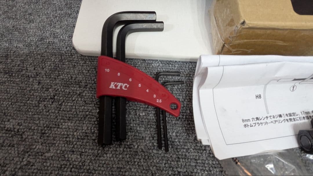 中古品 ロードバイク 工具セット＋α CT-K01 ＋ α