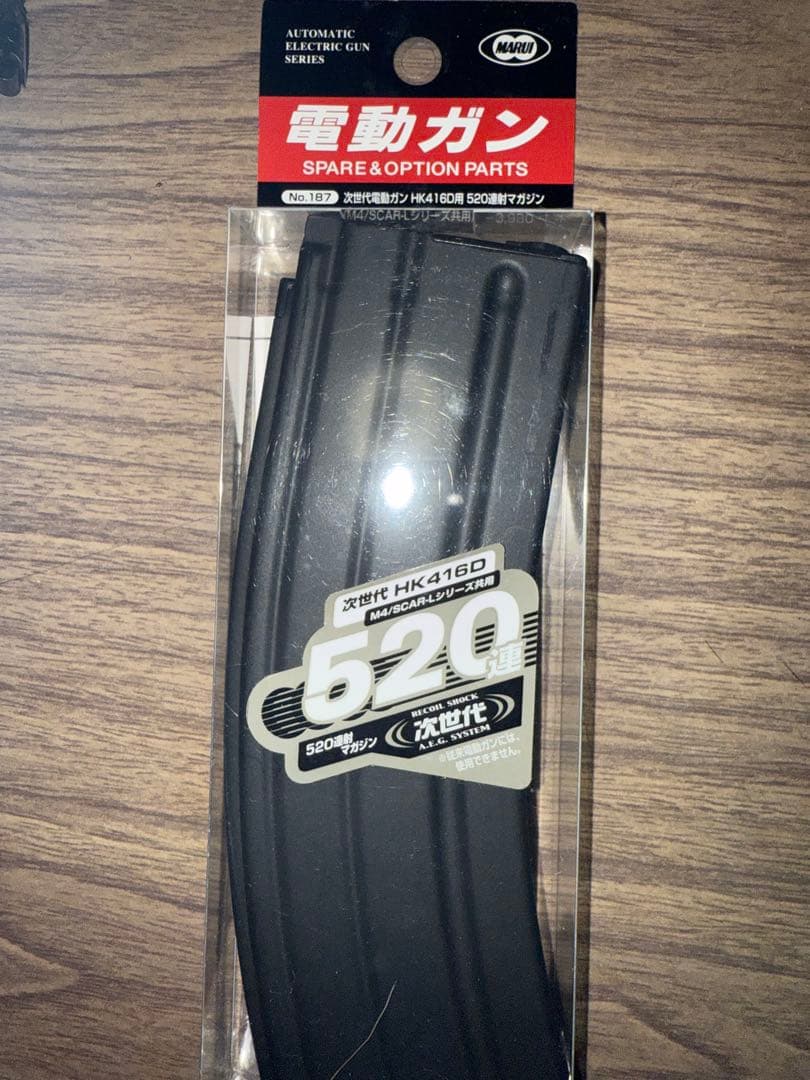 URG-I 次世代電動ガン 11.5インチ 次世代電動ガン URG-I 11.5インチ