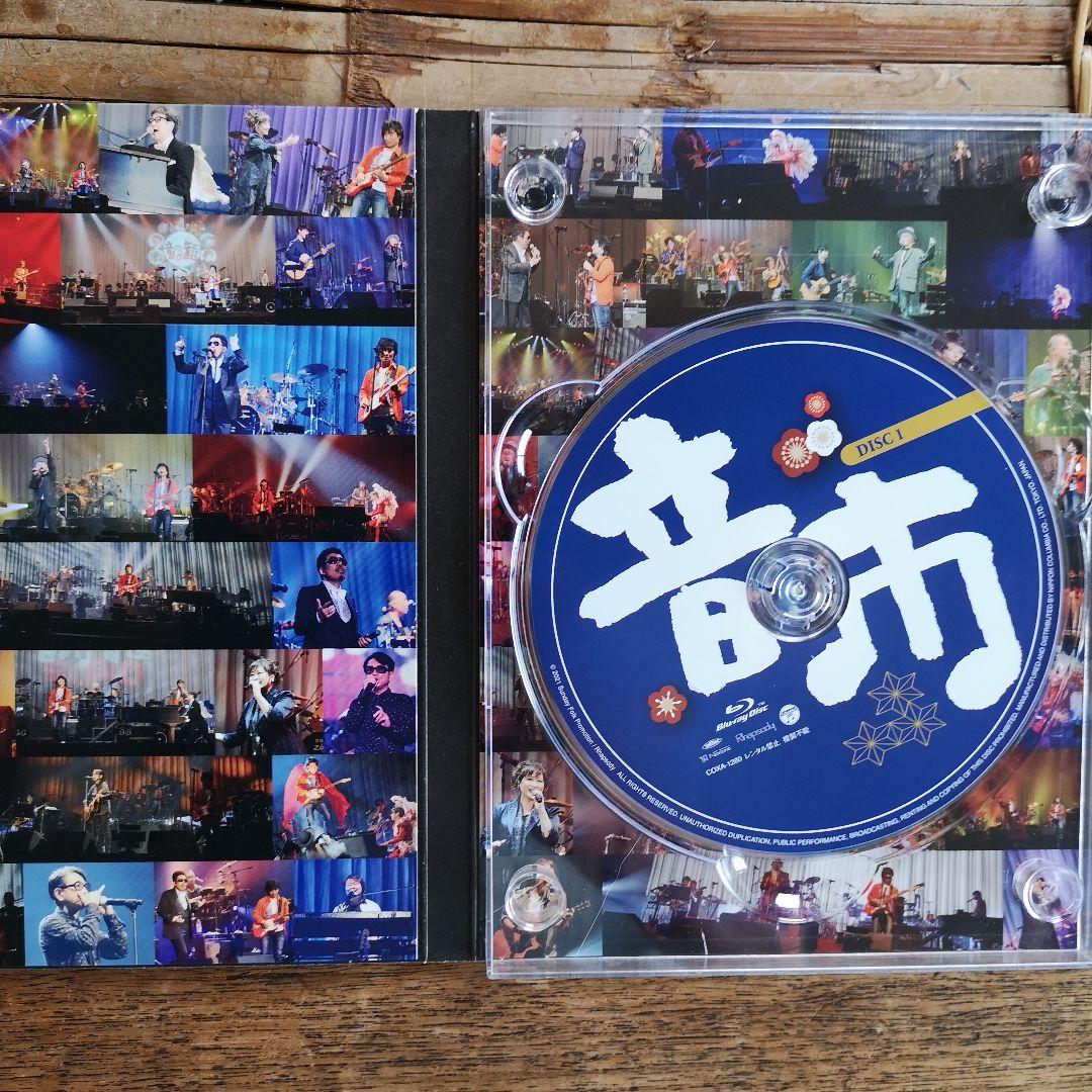 10th Anniversary 音市音座 2020(Blu-ray Disc) ／ スターダスト