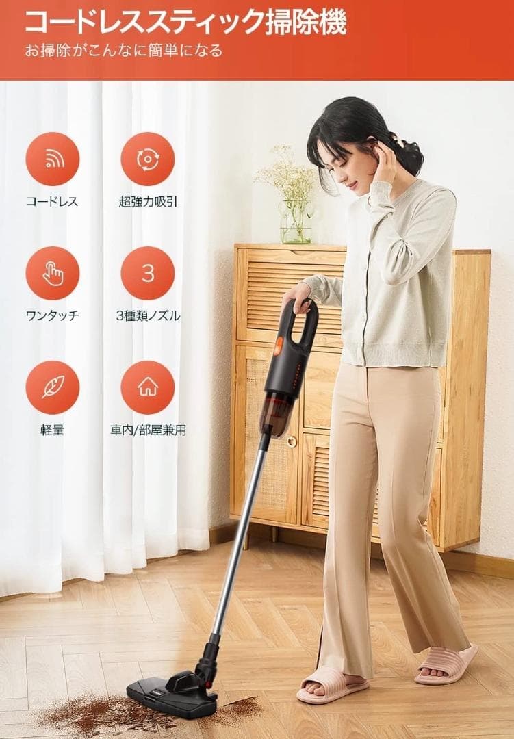 ❤約564gと超軽量＆コードレスで圧倒的に使いやすい♪❤