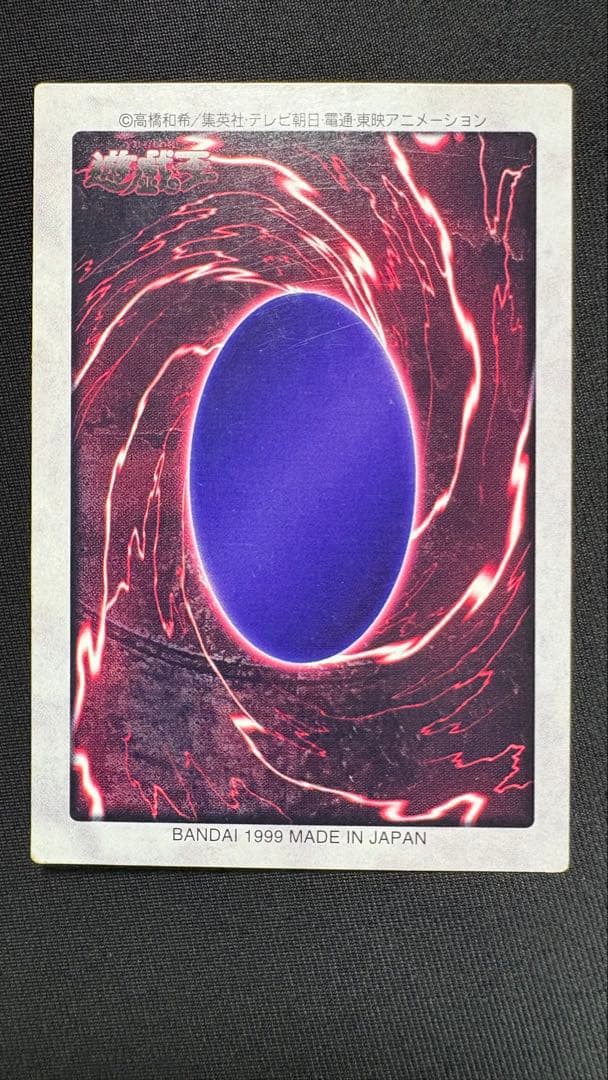 遊戯王　バンダイ版　ブラックデーモンズドラゴン　メタルブラックドラゴン　美品