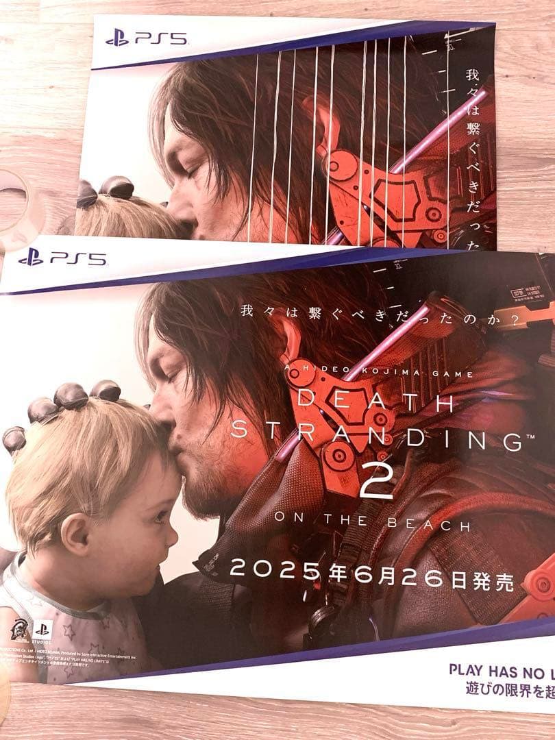 デスストランディング B2ポスター｜デスストランディング B2 ポスター