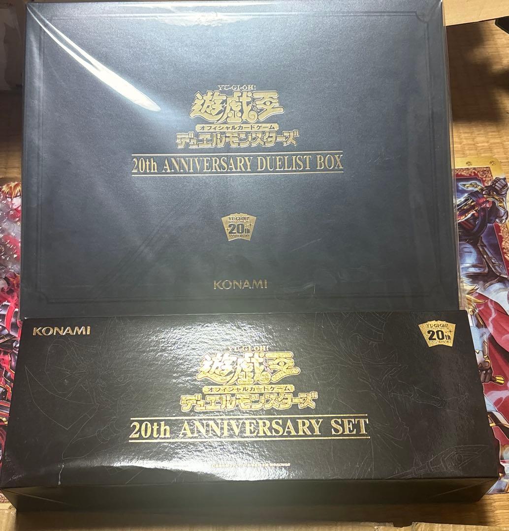 遊戯王20th アニバシクプリズマまとめ