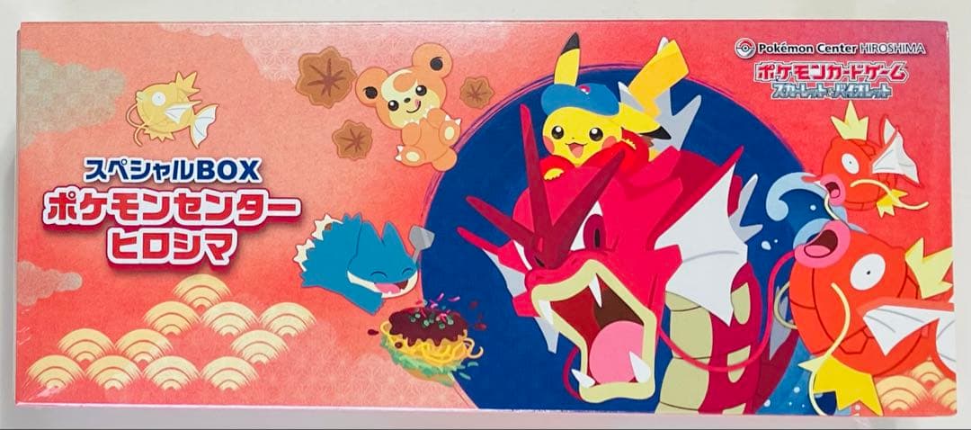 新品シュリンク付き】ポケモンセンター ヒロシマスペシャルBOX - メルカリ