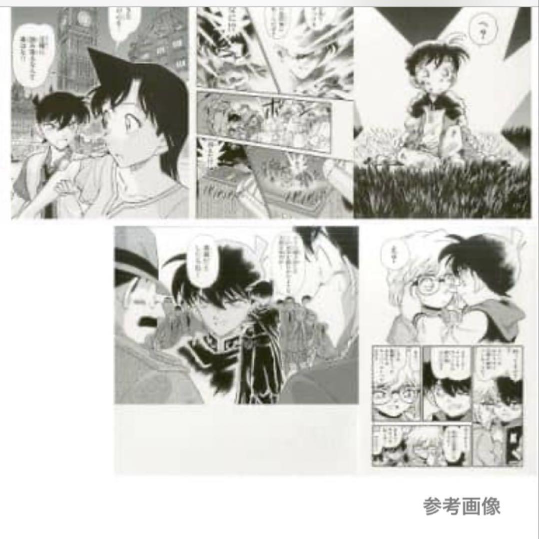 名探偵コナン『連載20周年 複製原画5枚セット』