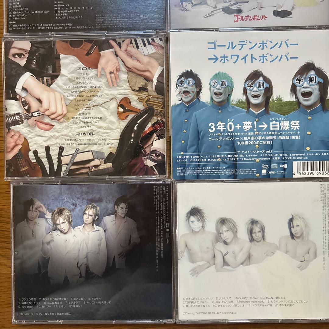 ゴールデンボンバー アルバム まとめ売り - メルカリ