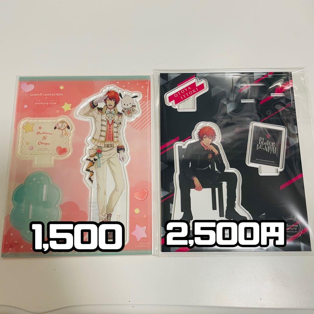 うたプリ 一十木 音也 アクリルスタンド 44点 まとめ売り