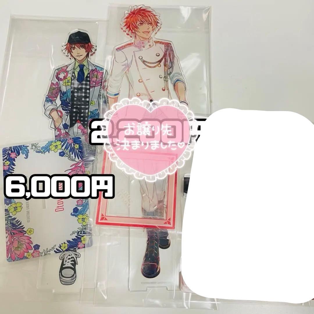 うたプリ 一十木 音也 アクリルスタンド 44点 まとめ売り