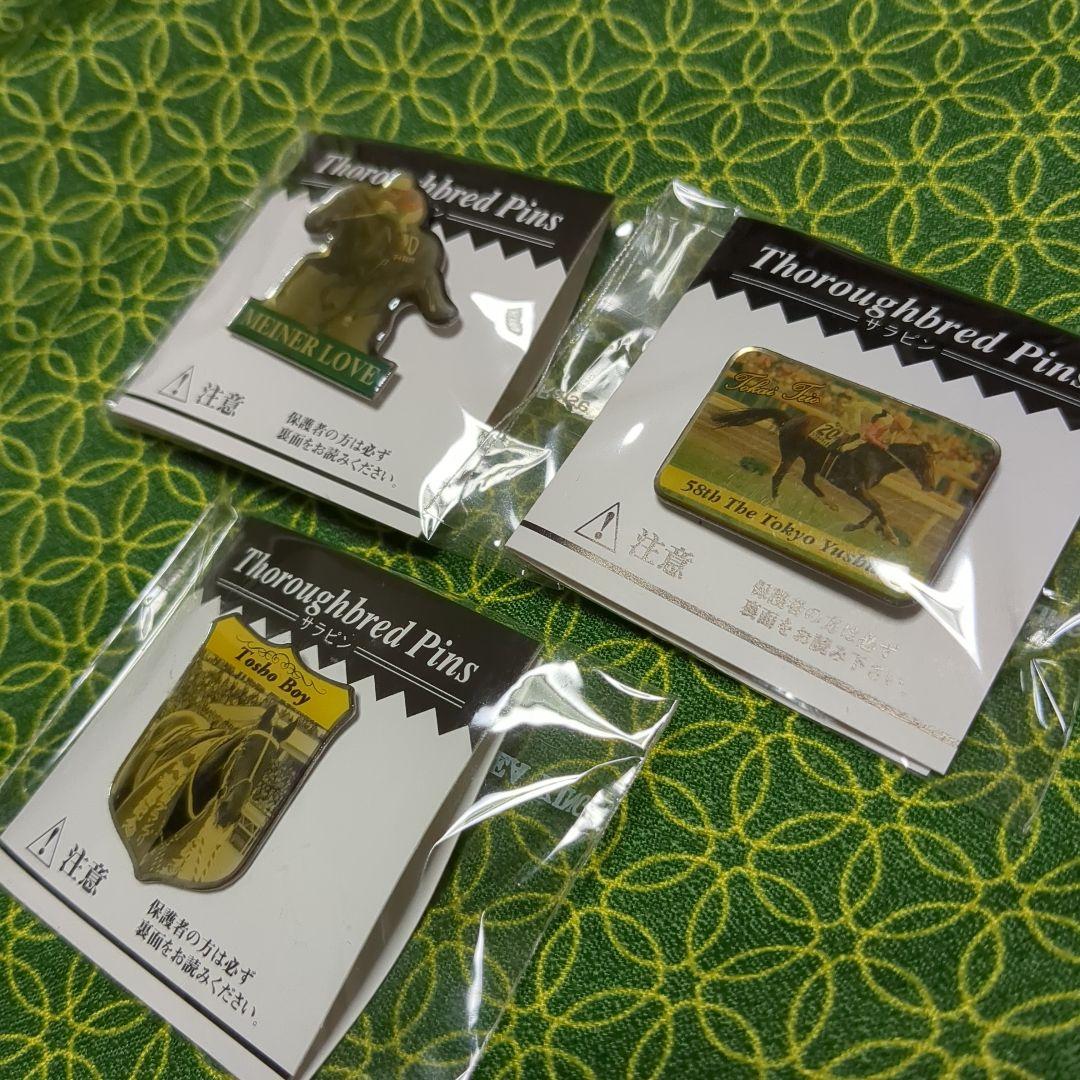 【未開封品】東ハト サラブレッドピンズ　２９個まとめ売り