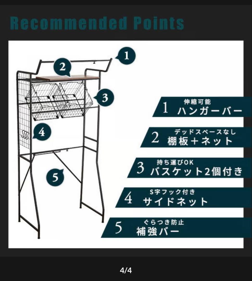 VINTAGE ランドリーラック バスケットタイプ 幅65〜90cm