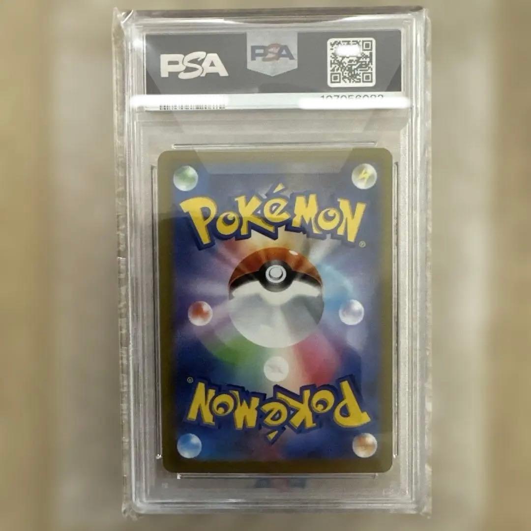 S*可様 ピカチュウex WCS23 ポケモンワールドチャンピオンシップス202