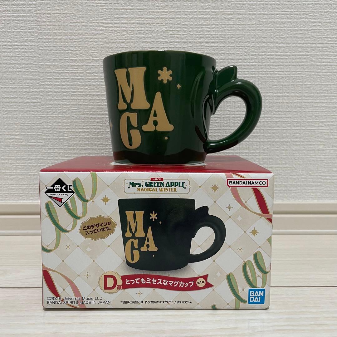 け*ん様 Mrs.GREENAPPLE ミセス 一番くじ とってもミセスなマグカ