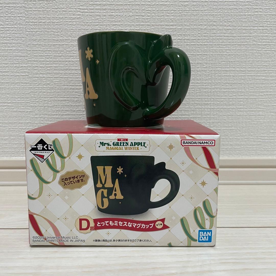 け*ん様 Mrs.GREENAPPLE ミセス 一番くじ とってもミセスなマグカ