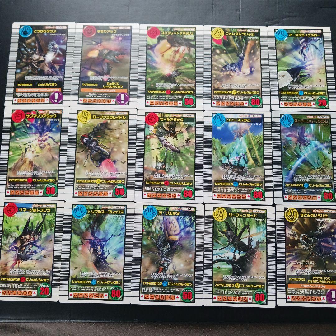 ムシキング 2006ファースト 70枚まとめ売り カード一覧表付き - メルカリ