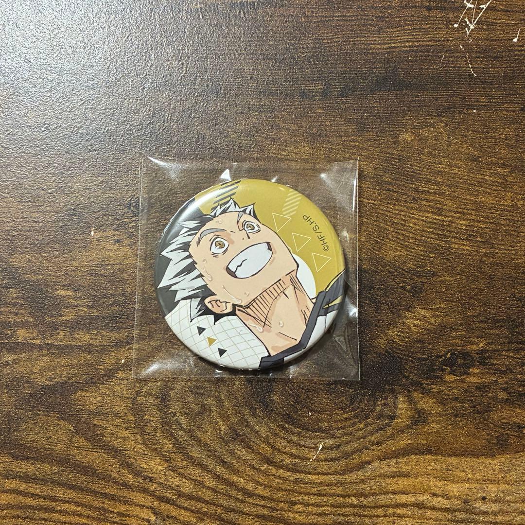 ハイキュー 木兎光太郎 缶バッジ - メルカリ