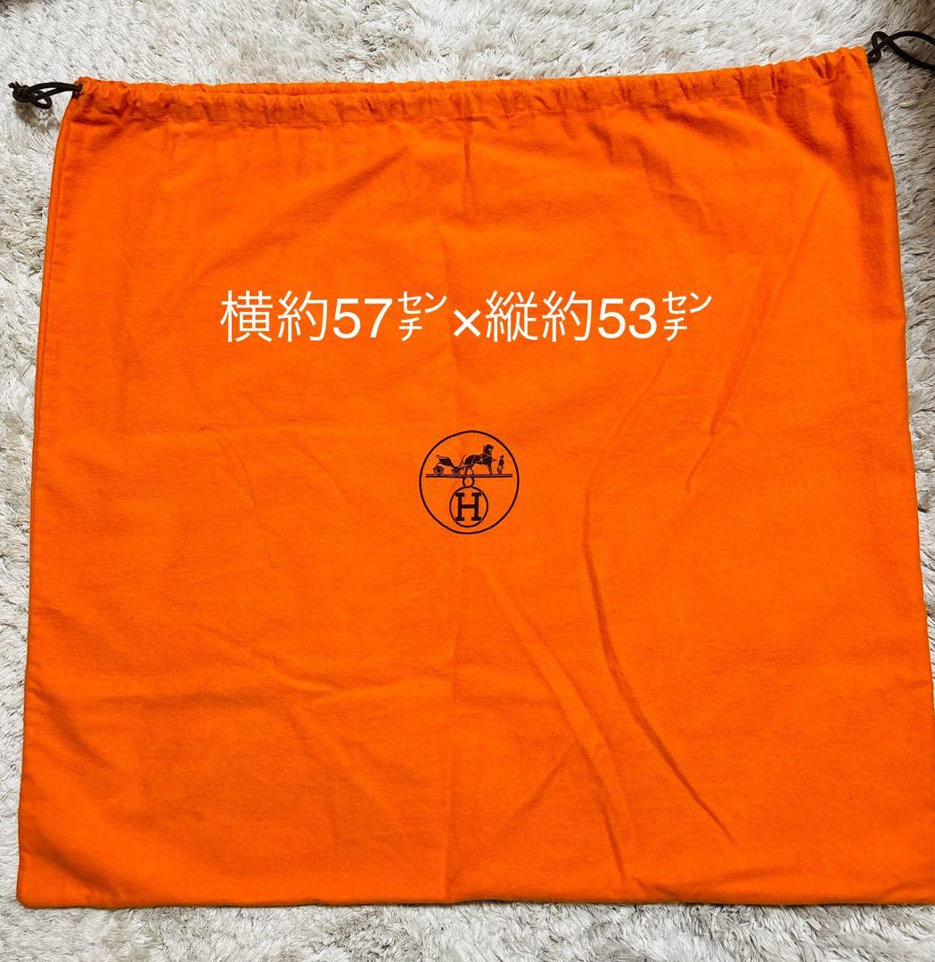 エルメス 巾着 布袋 保存袋 エルメス 保存袋 エルメス 保存袋 布袋